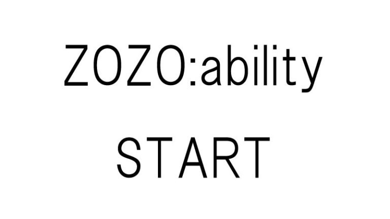 新規取り扱い：ZOZO ability