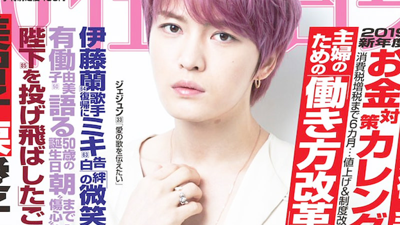 You are currently viewing ジェジュン氏ご着用:Pearl Ring