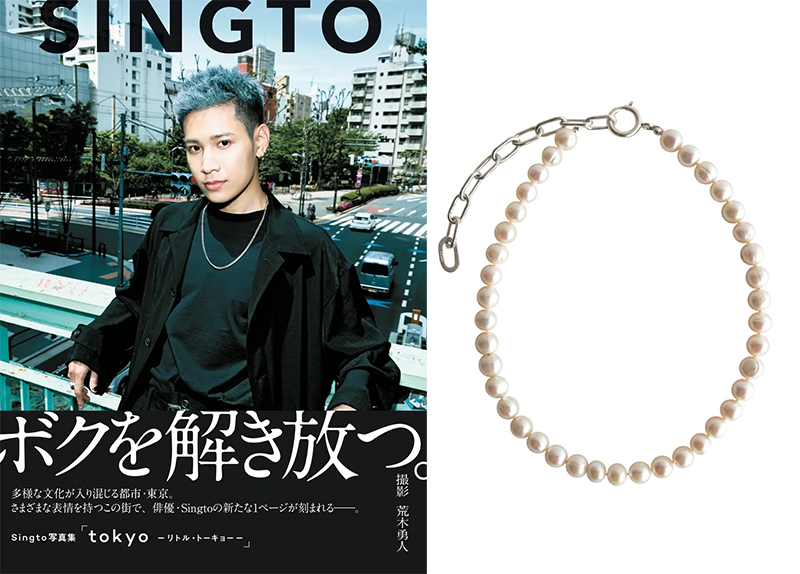 Read more about the article Singto様ご着用ネックレス